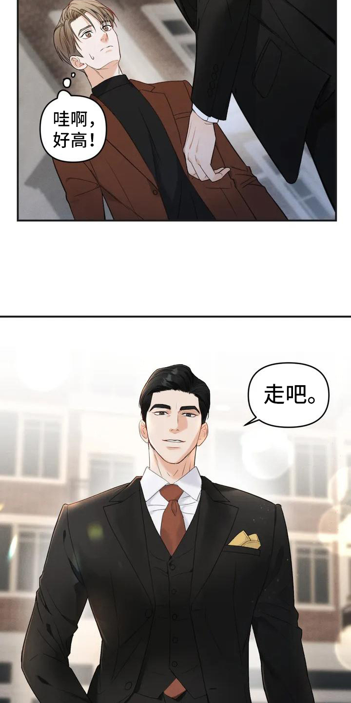 第3话2