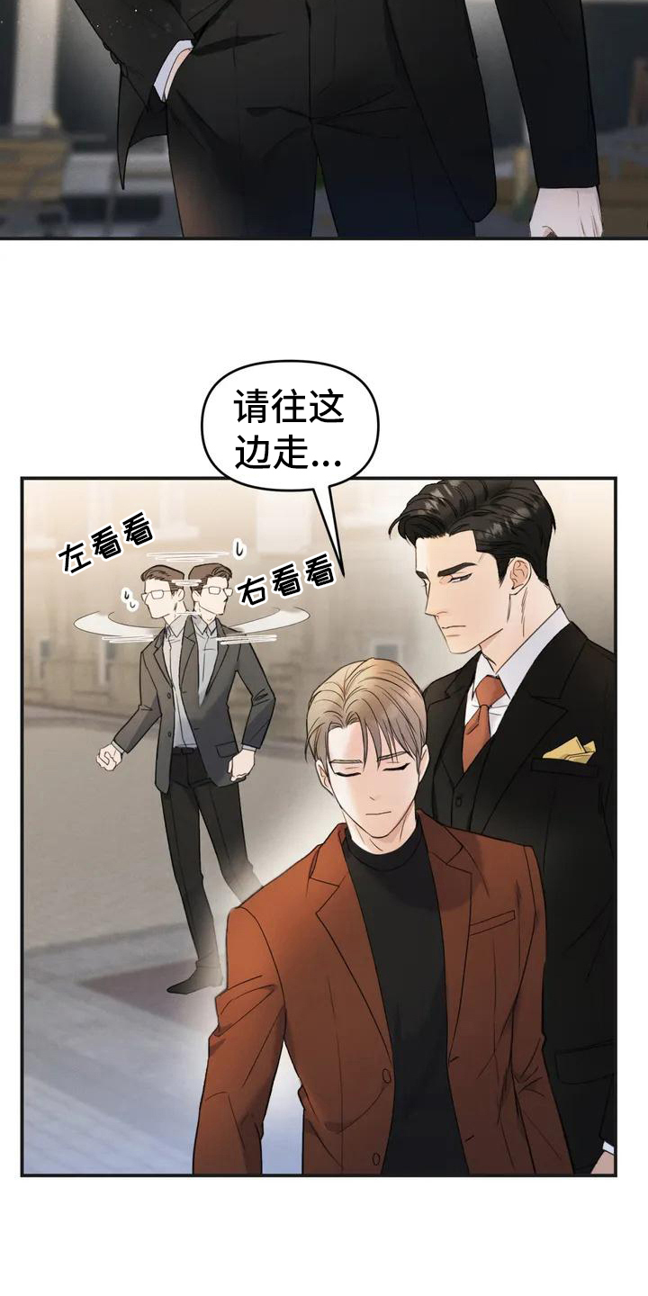 第3话3