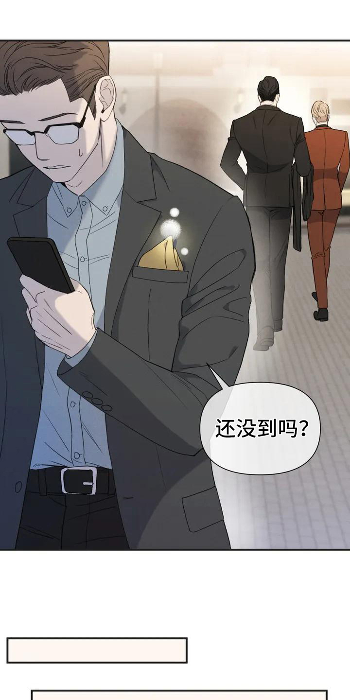 第3话4