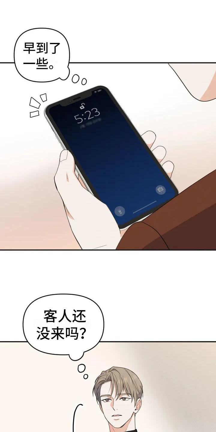 第2话0