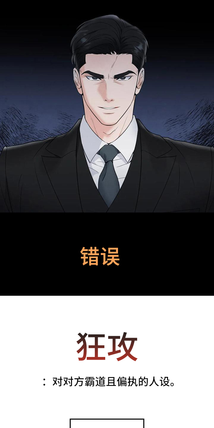 第1话0