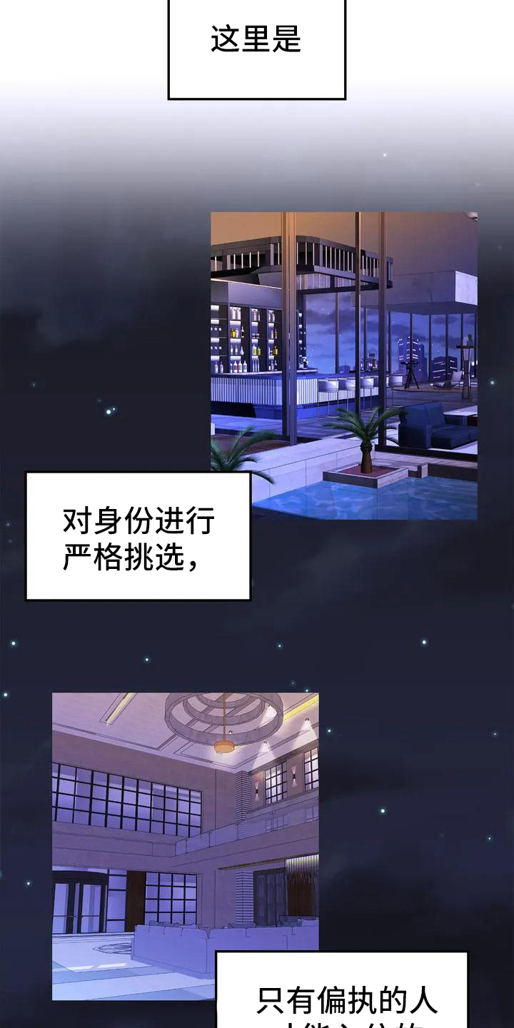 第1话1