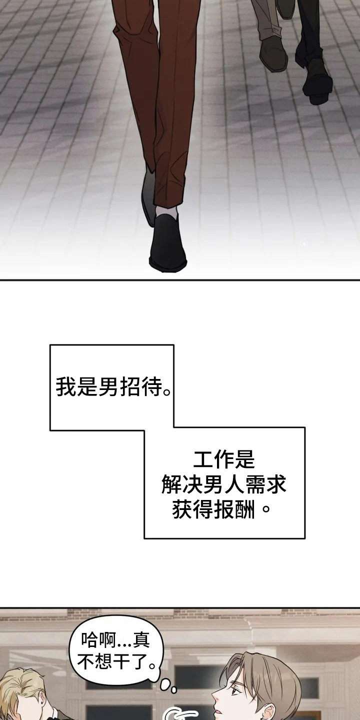 第1话11
