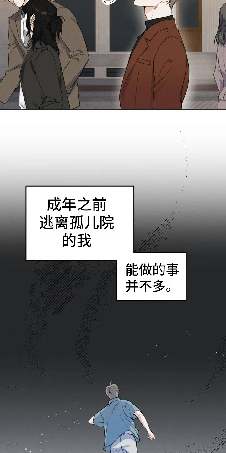 第1话12