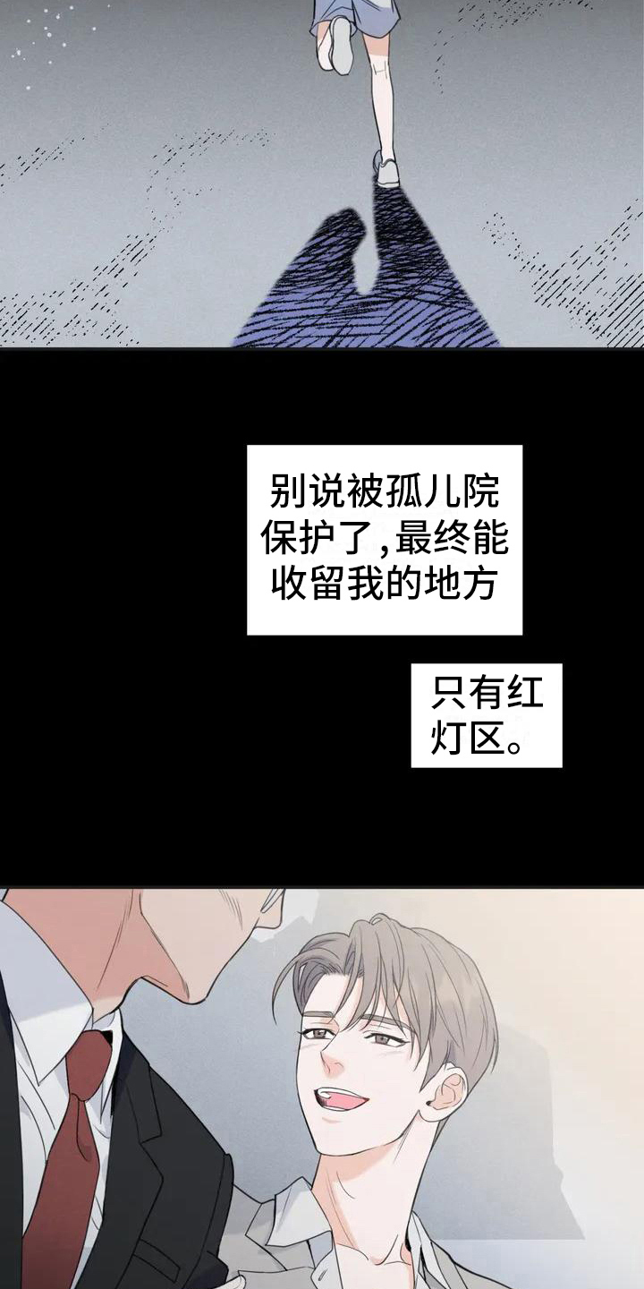 第1话13