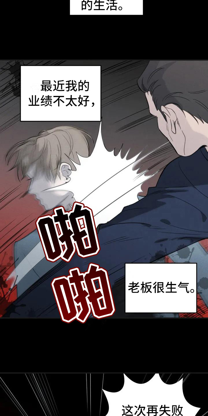 第1话15