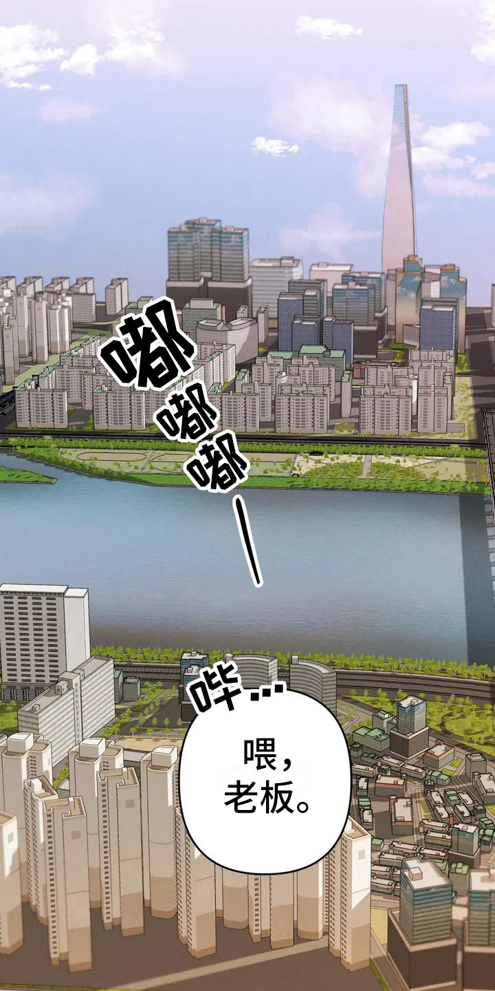 第1话7