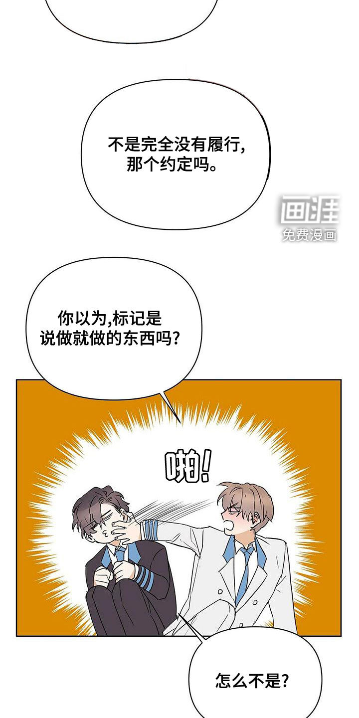 第105话1