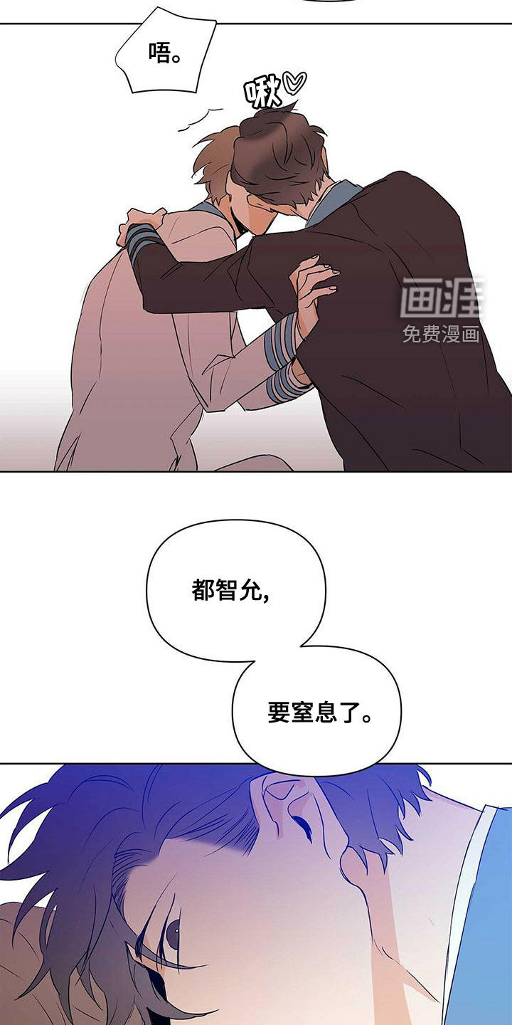 第105话10