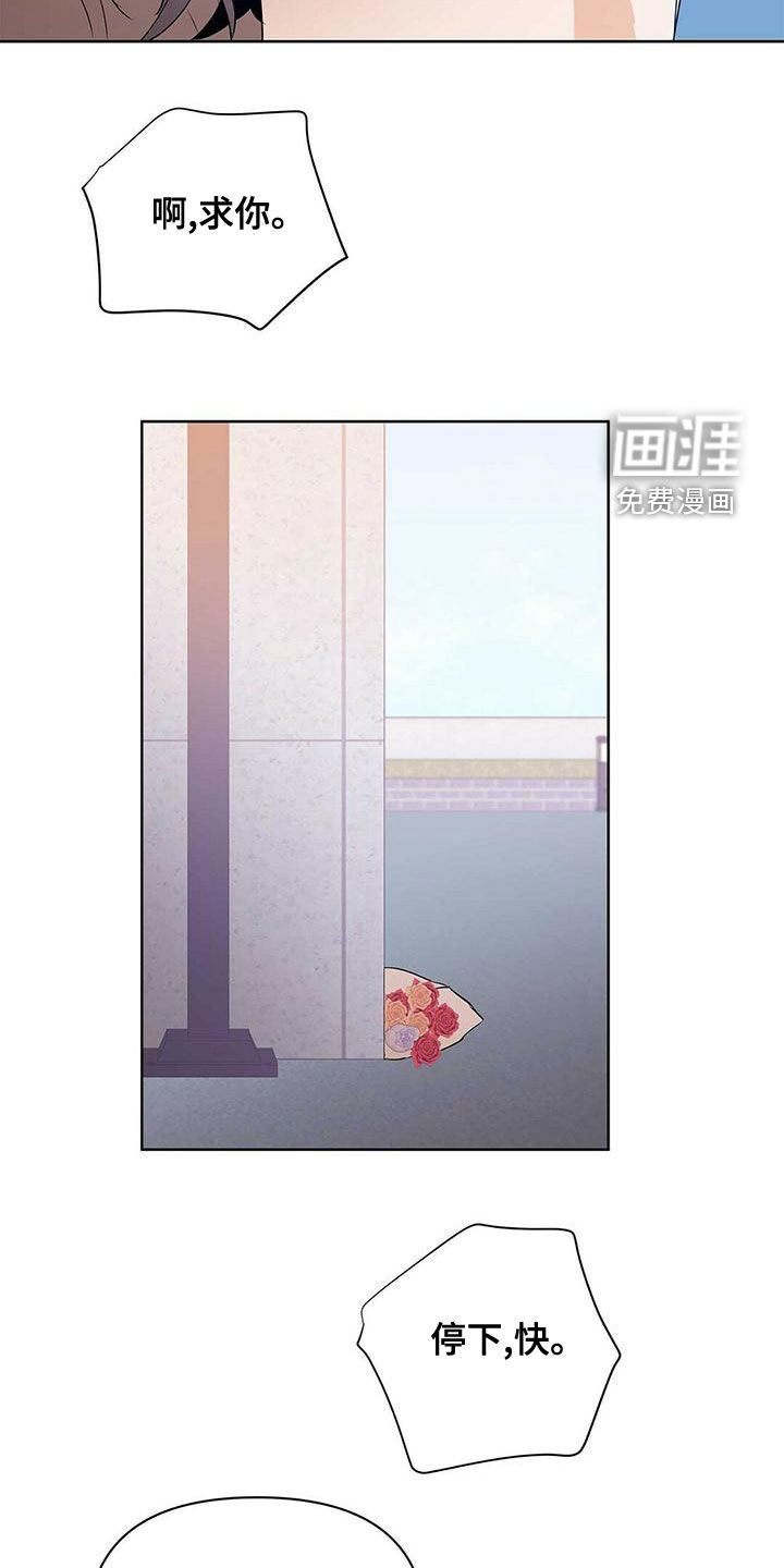 第105话11