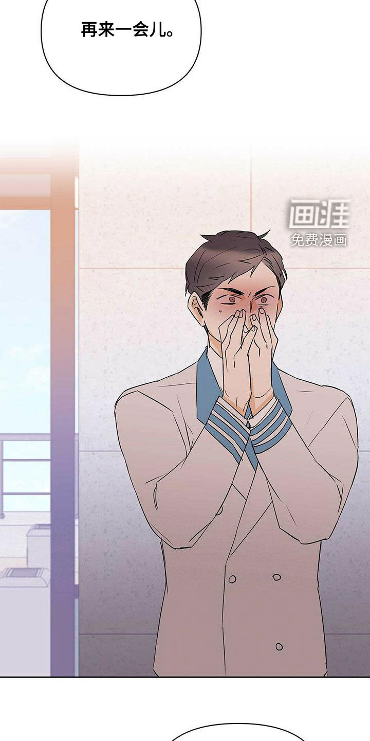 第105话12