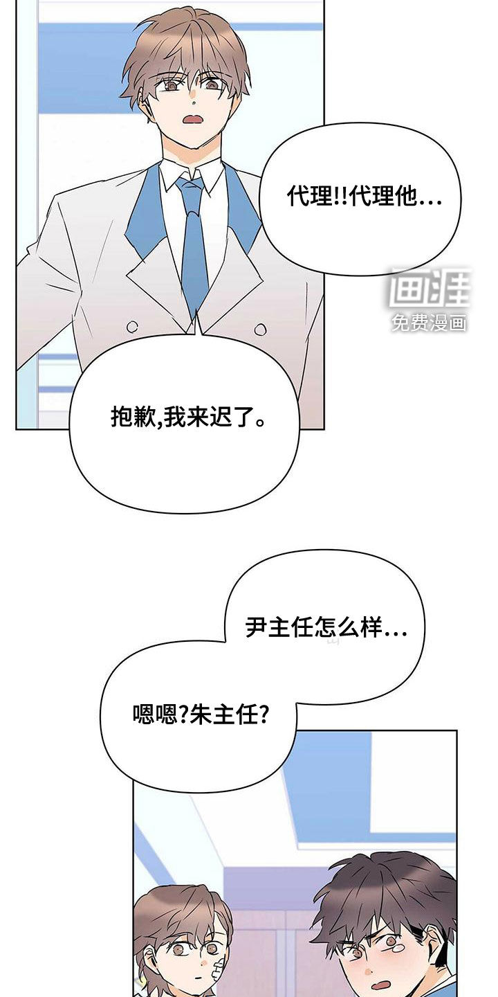 第105话14