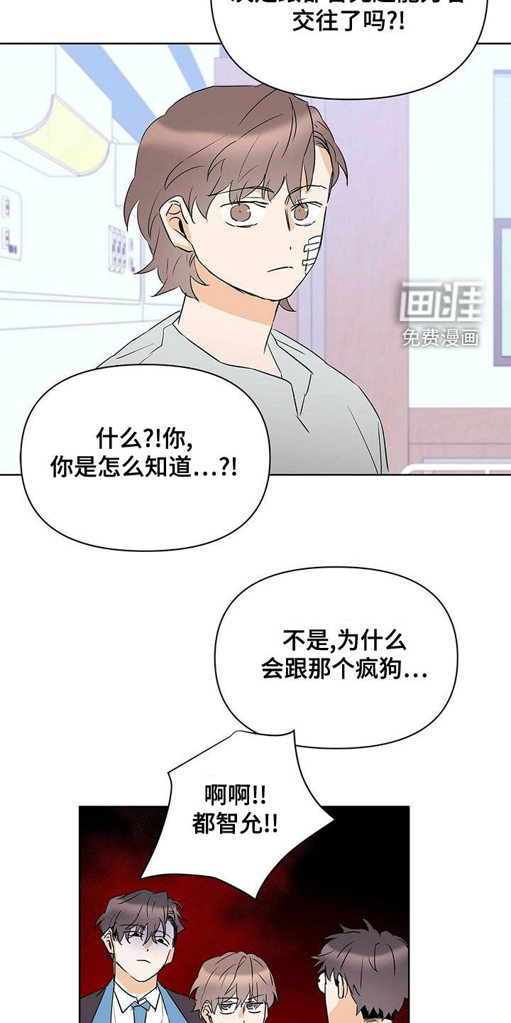 第105话16