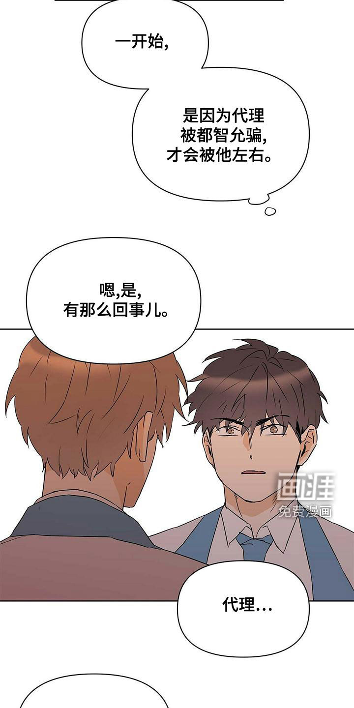 第105话18
