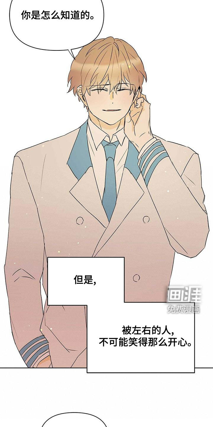 第105话19