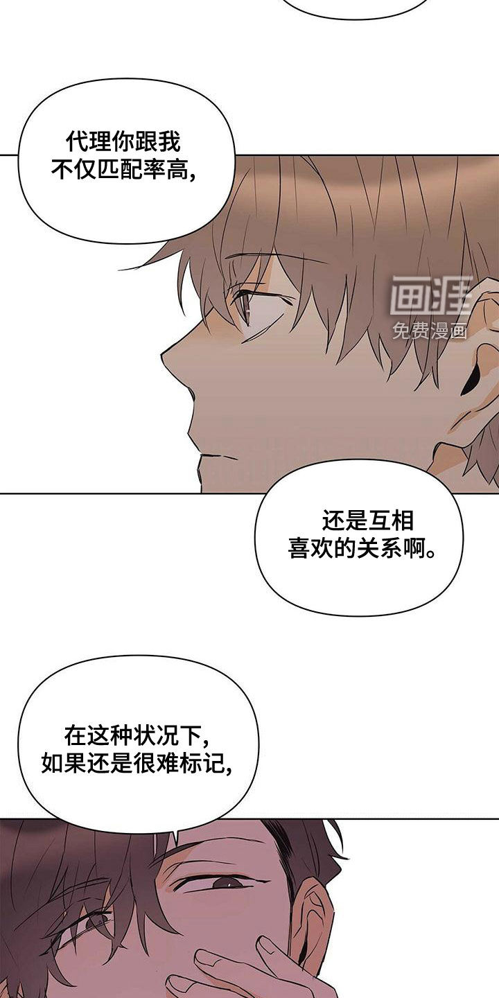 第105话2
