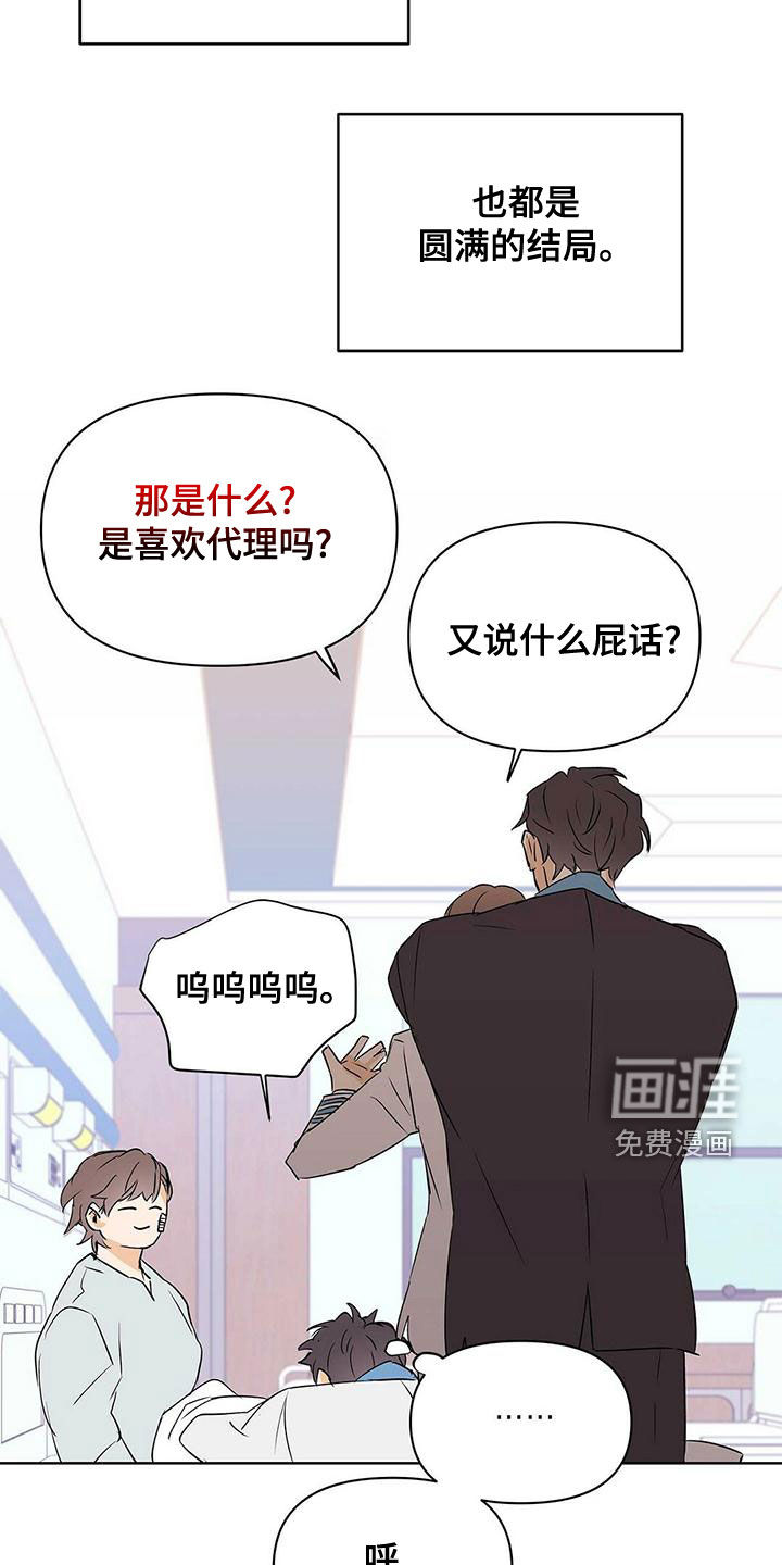 第105话21