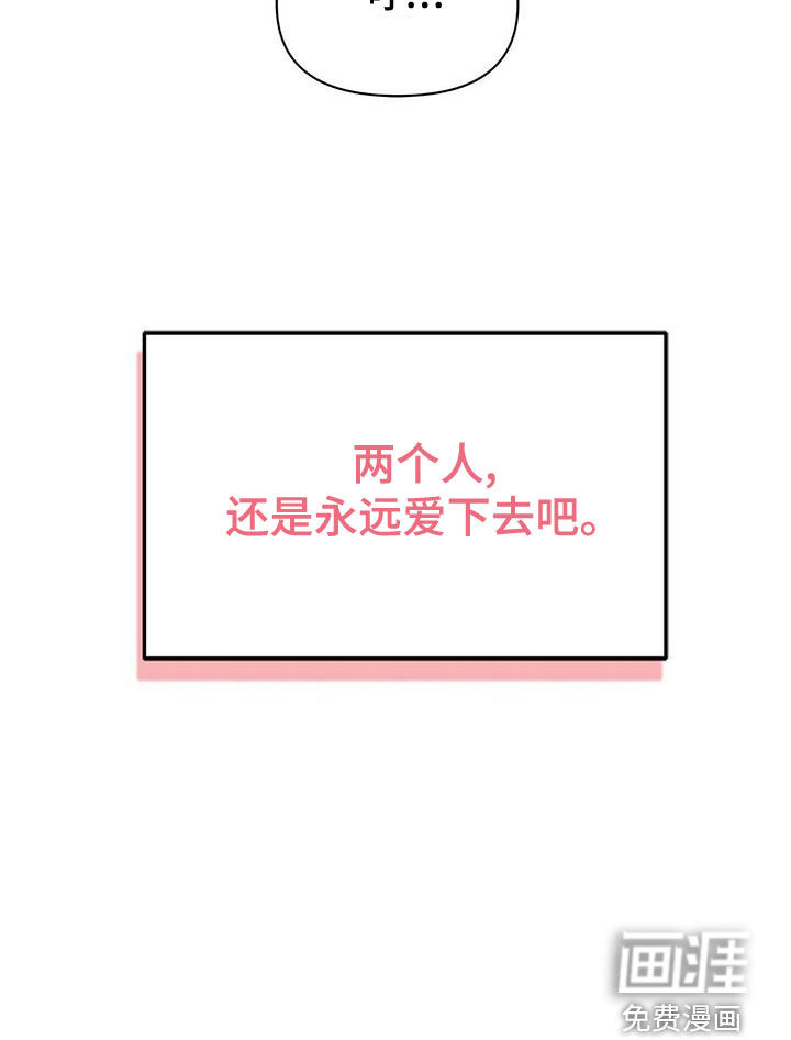 第105话22