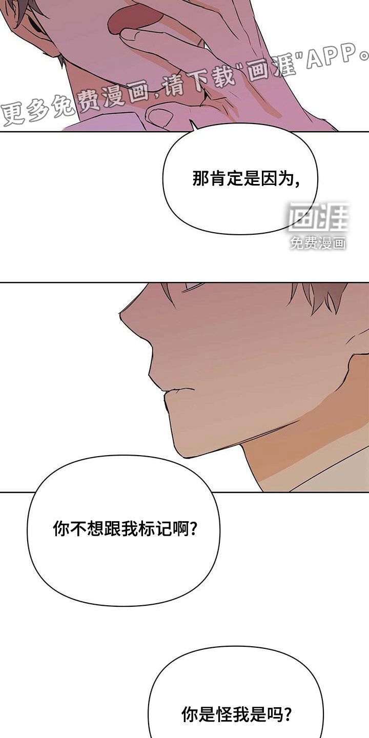 第105话3