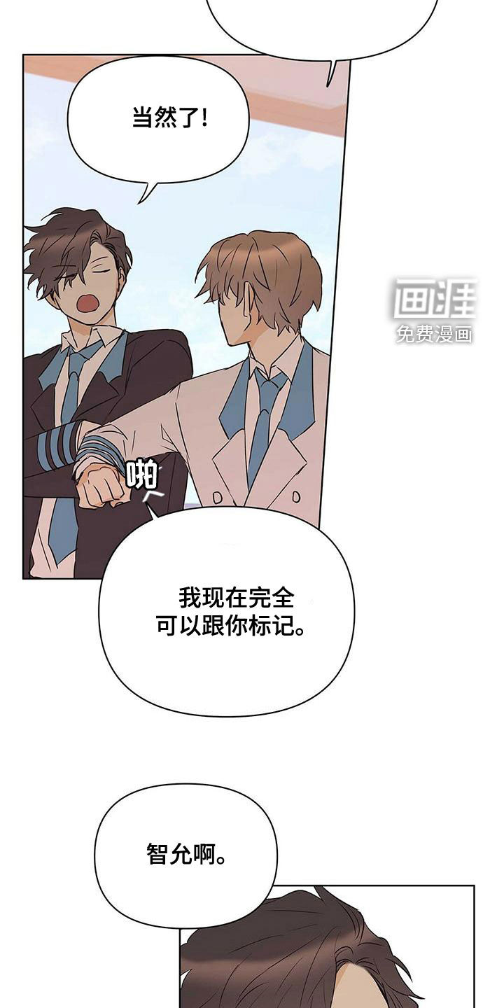 第105话4