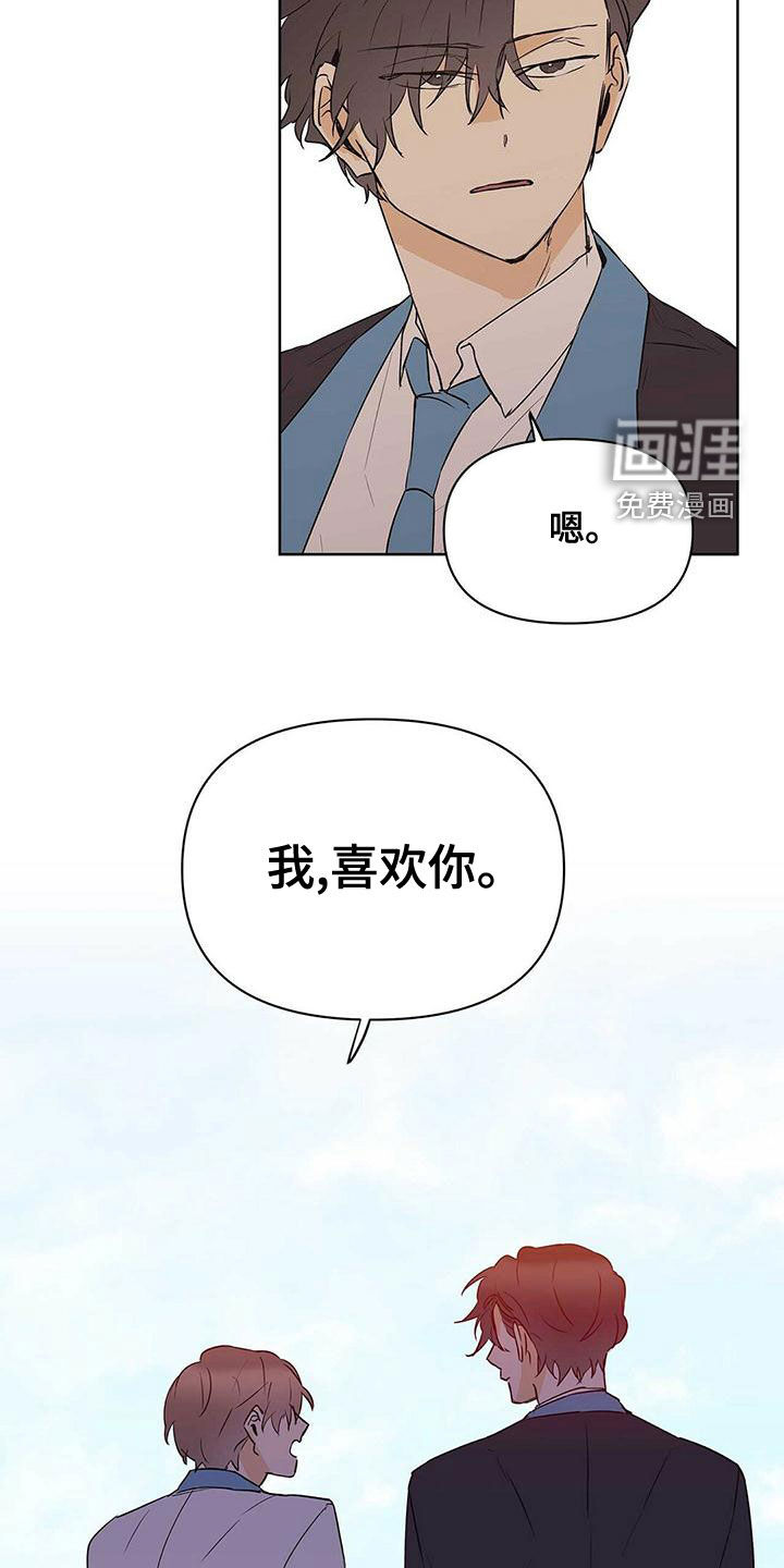 第105话5