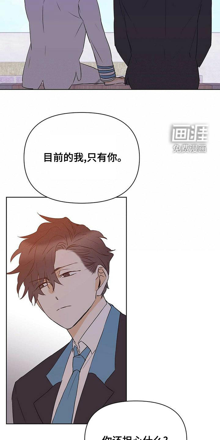 第105话6