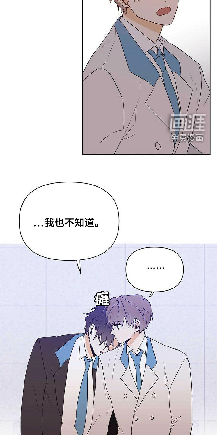 第105话8
