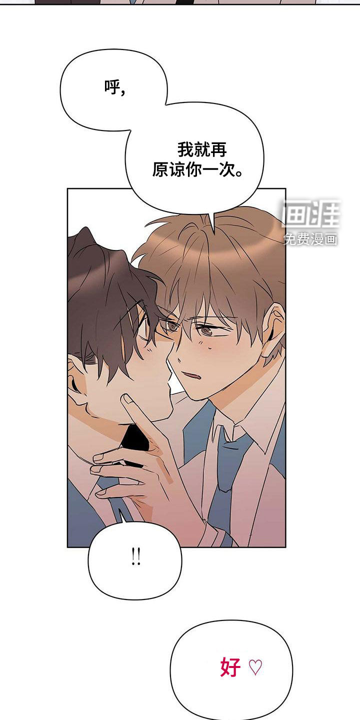 第105话9