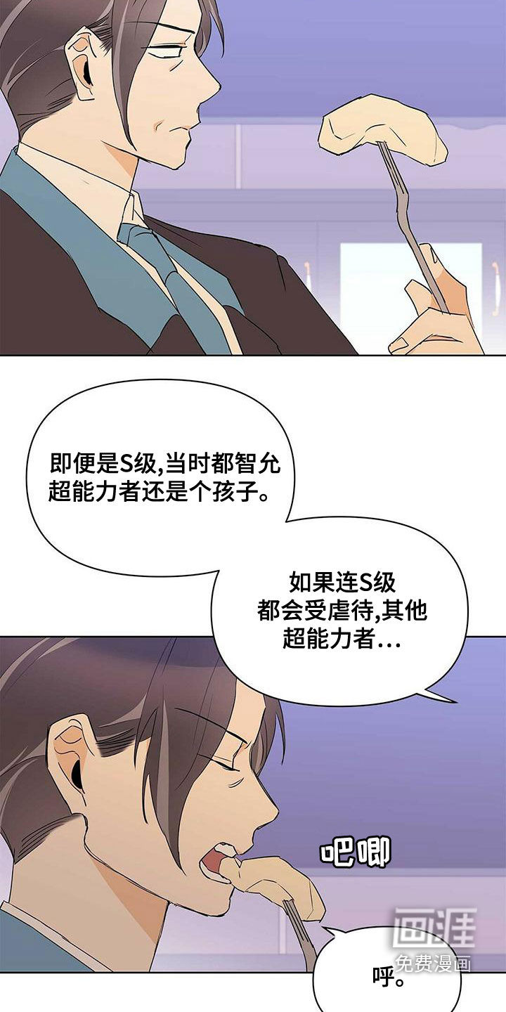 第104话1