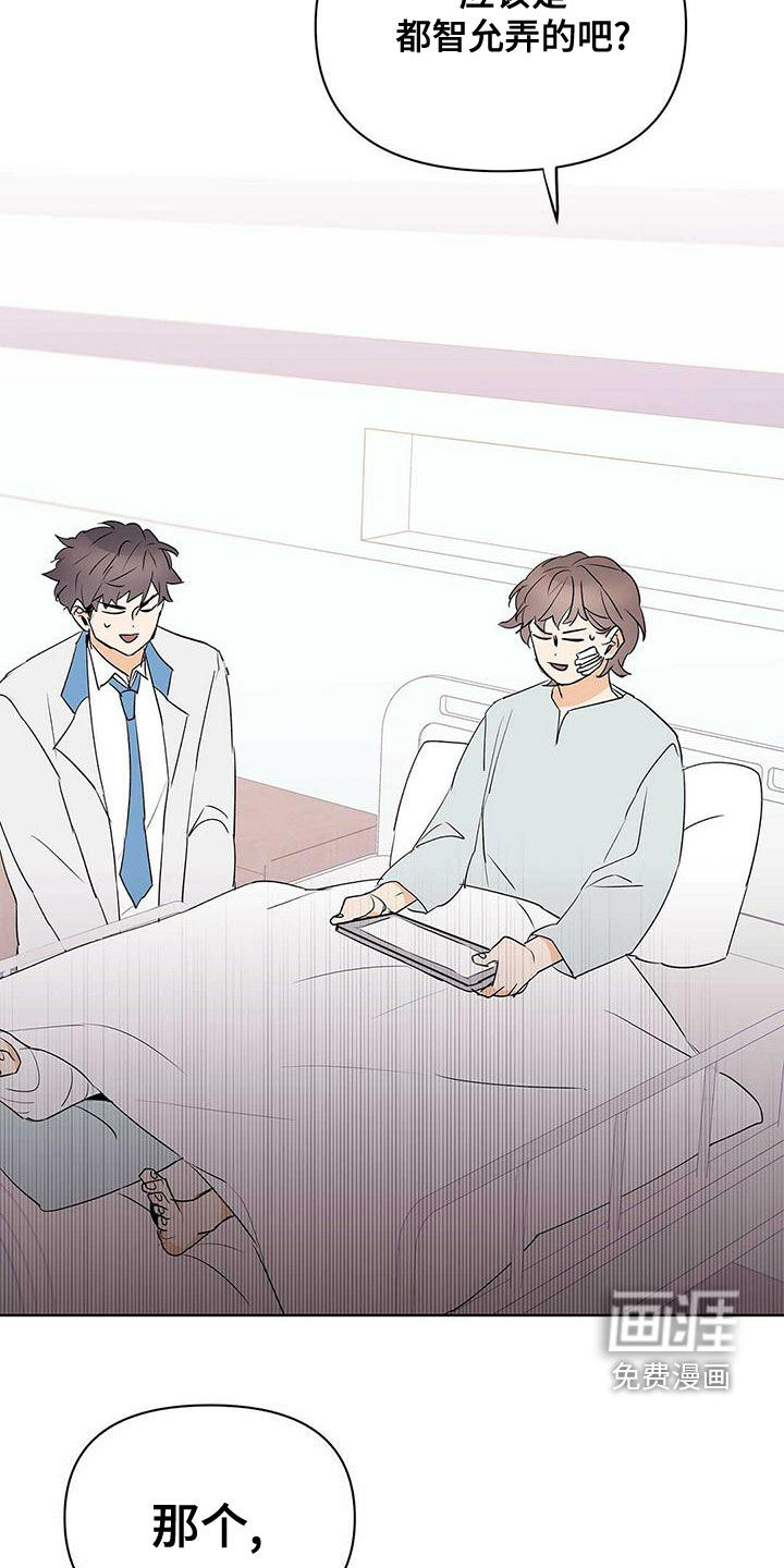 第104话10