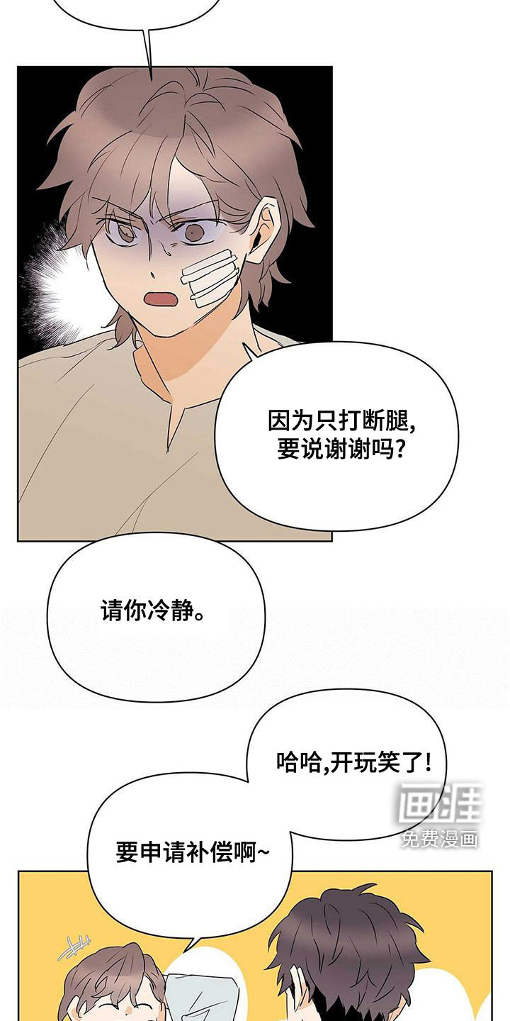 第104话12