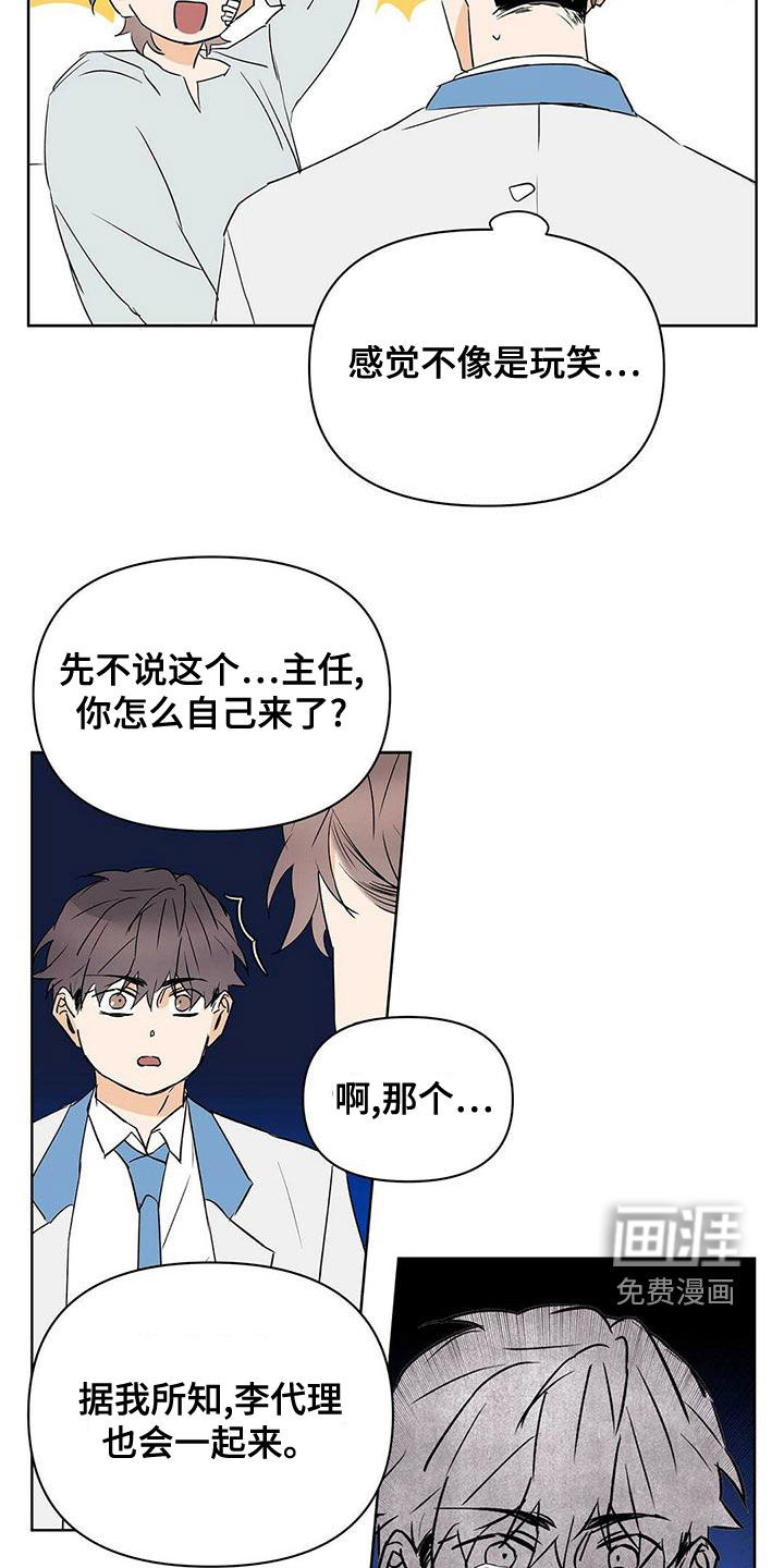 第104话13