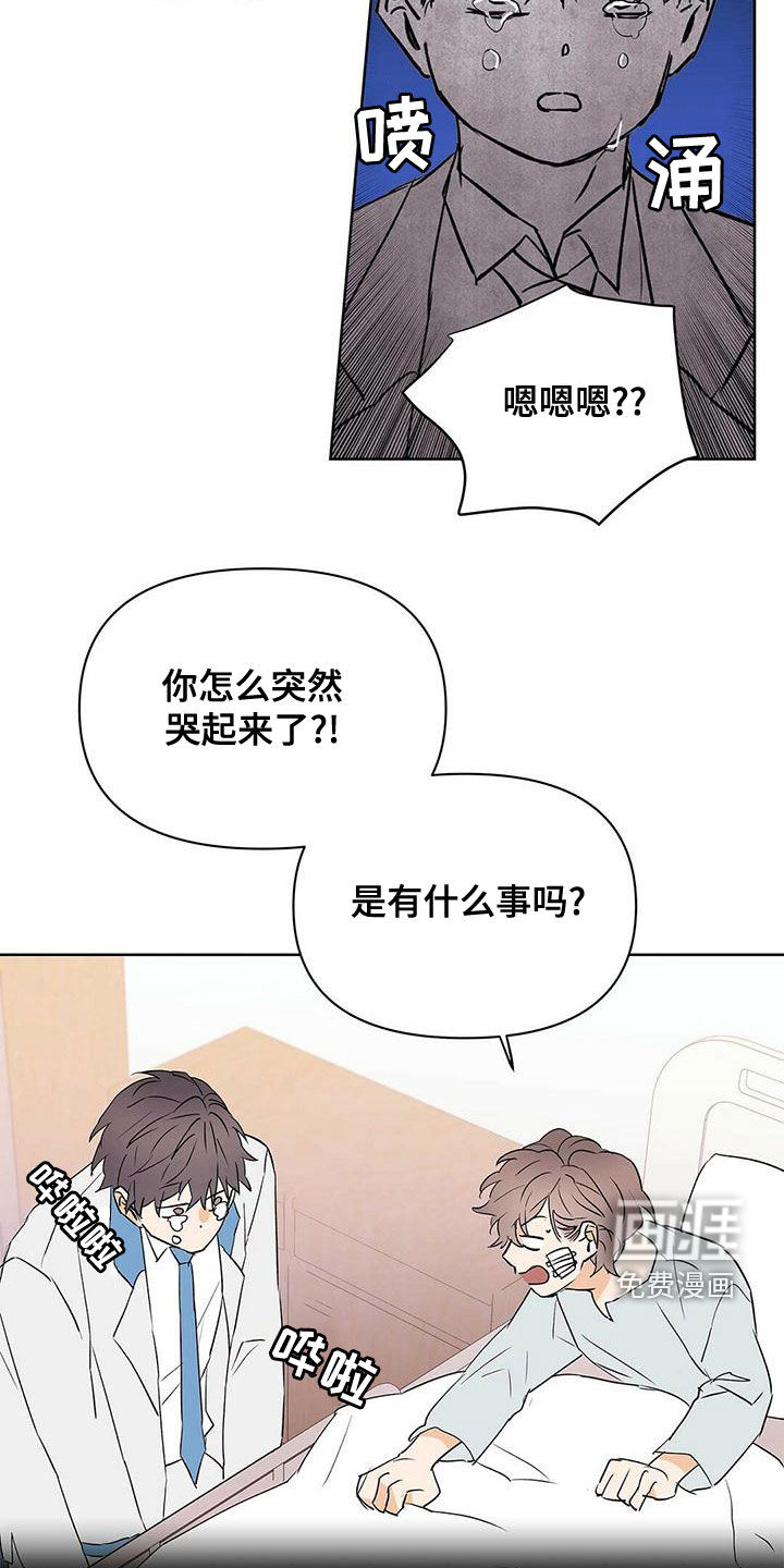 第104话14