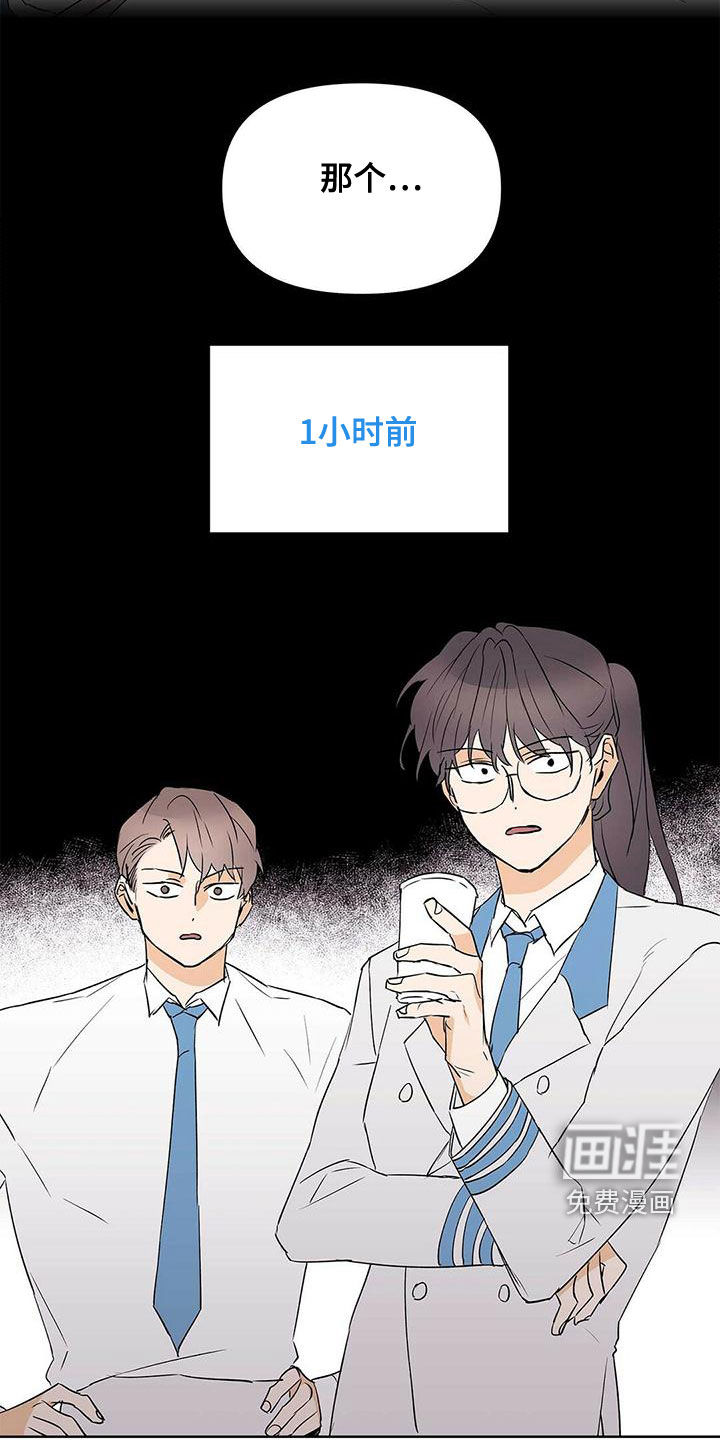 第104话15