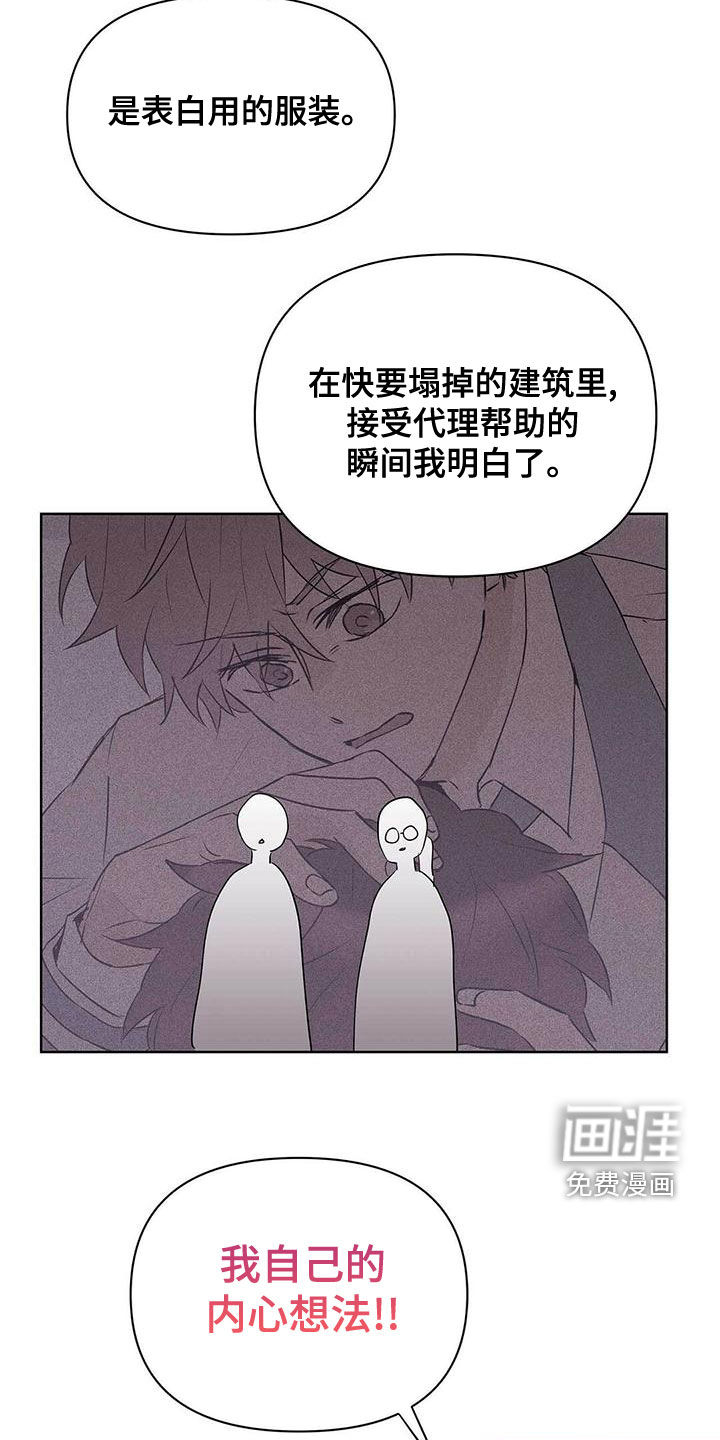 第104话17