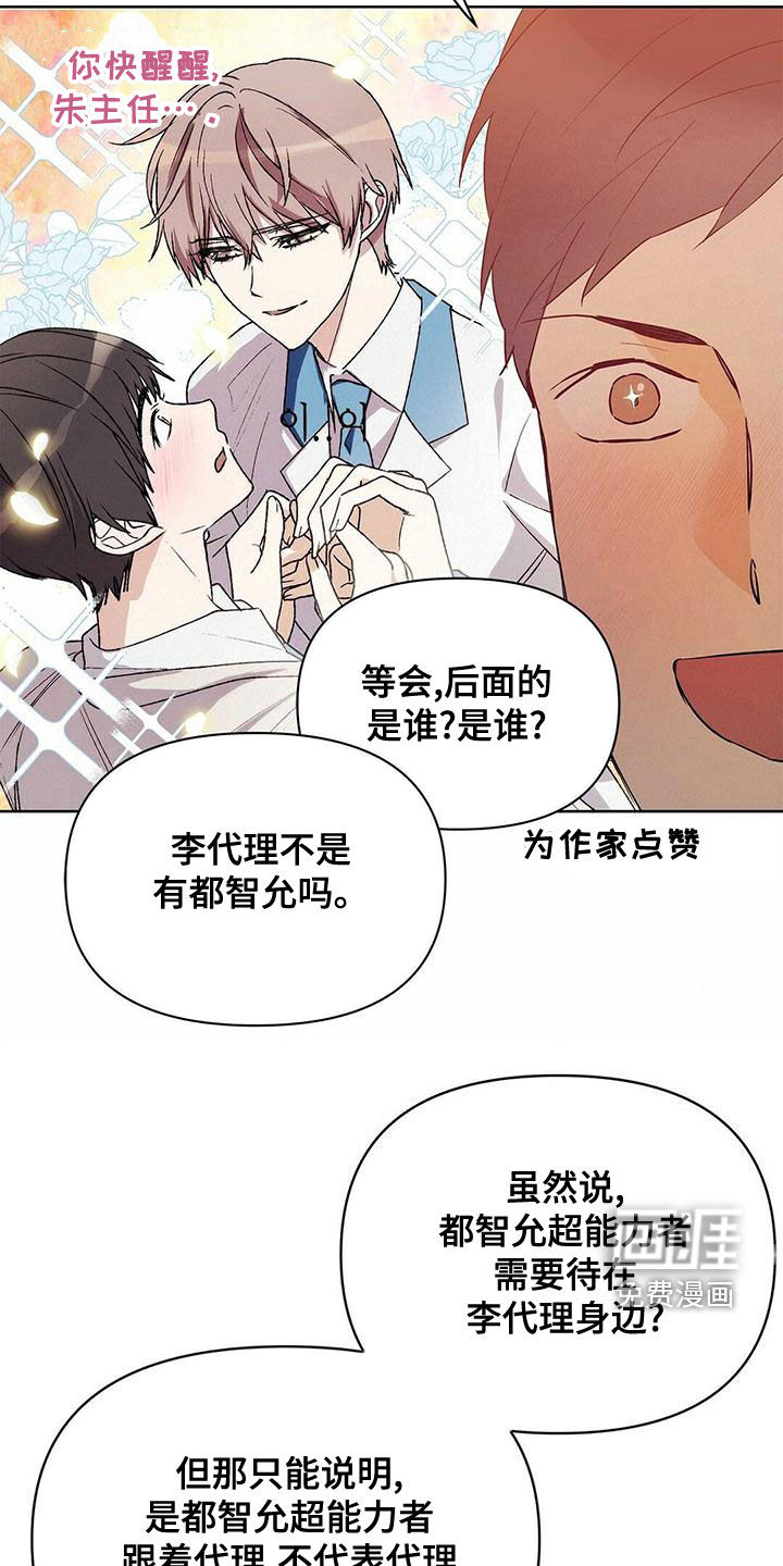 第104话18