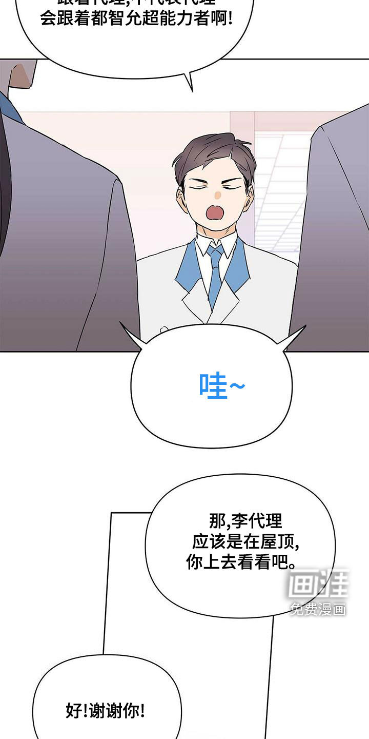 第104话19
