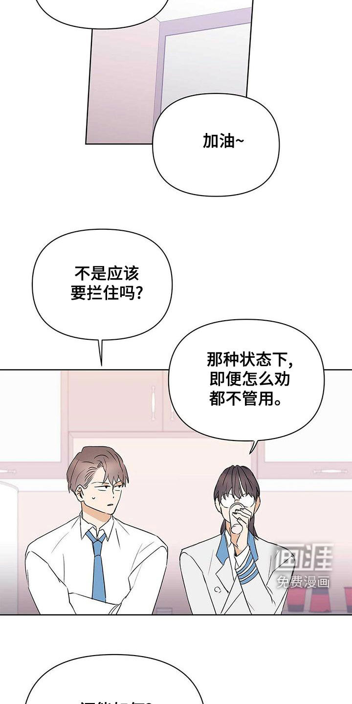 第104话20