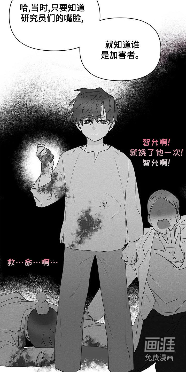 第104话3