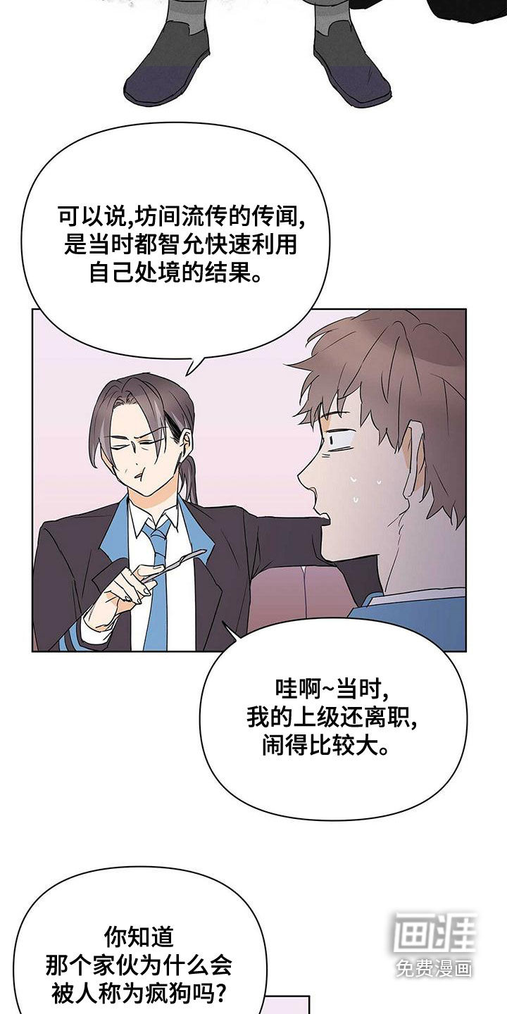 第104话4