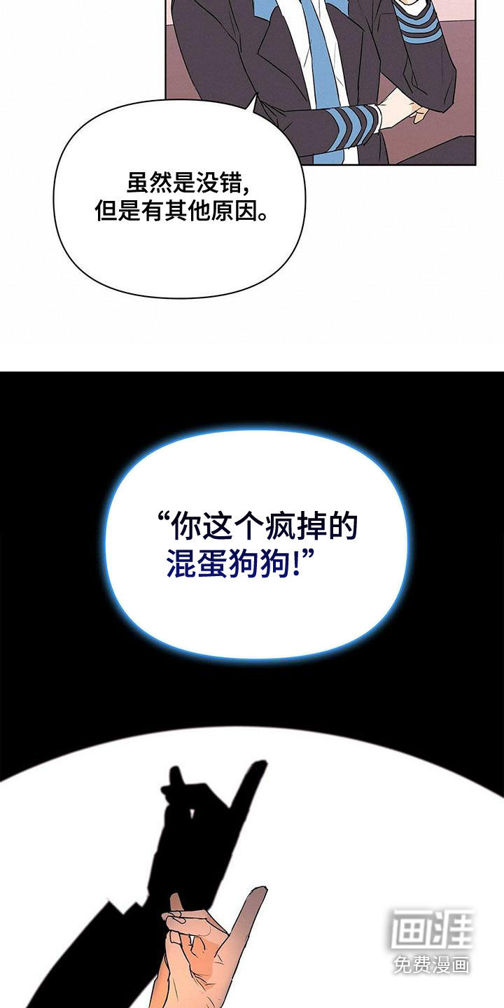 第104话6