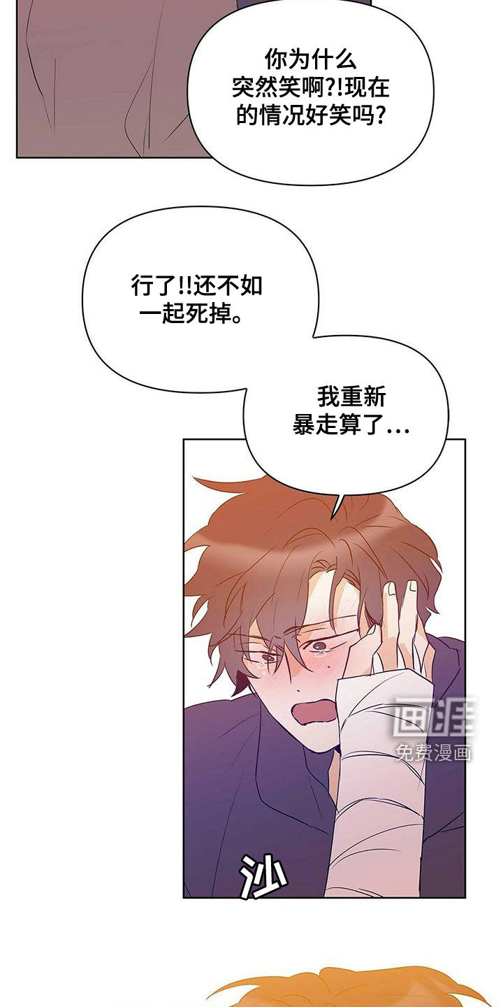 第103话11