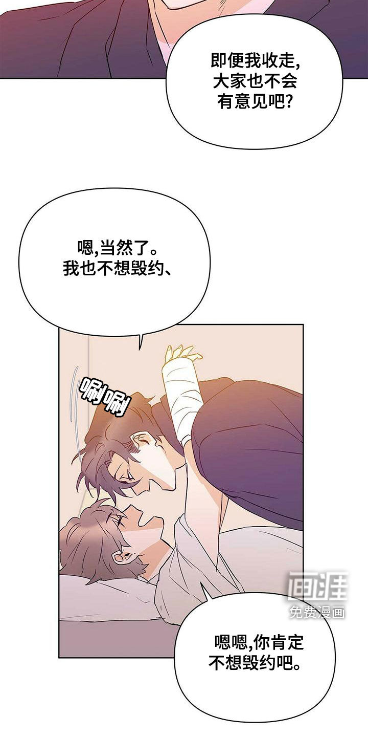 第103话16