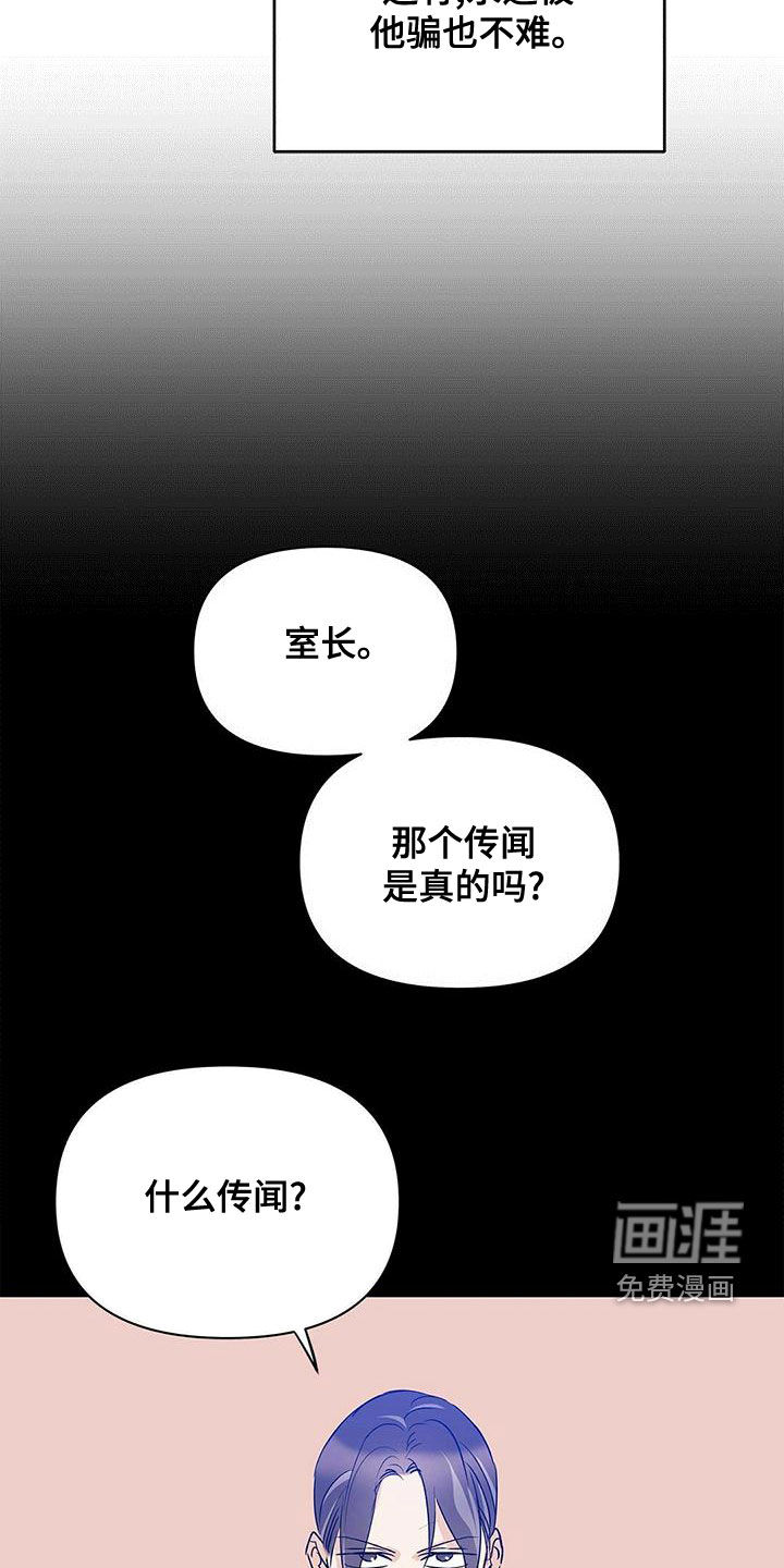 第103话19