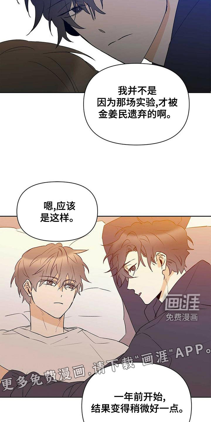 第103话2