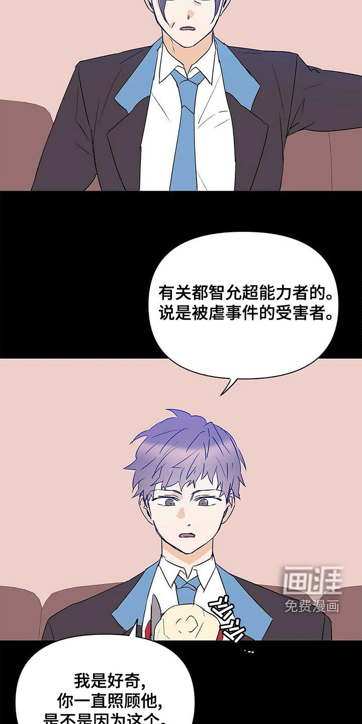 第103话20