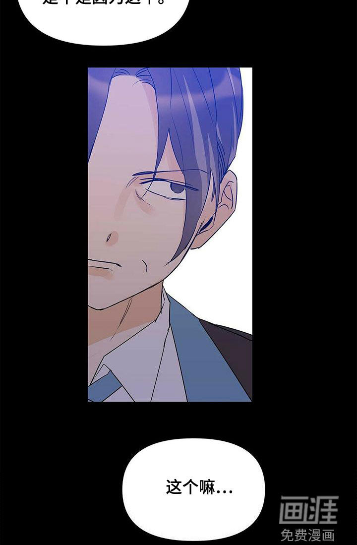 第103话21