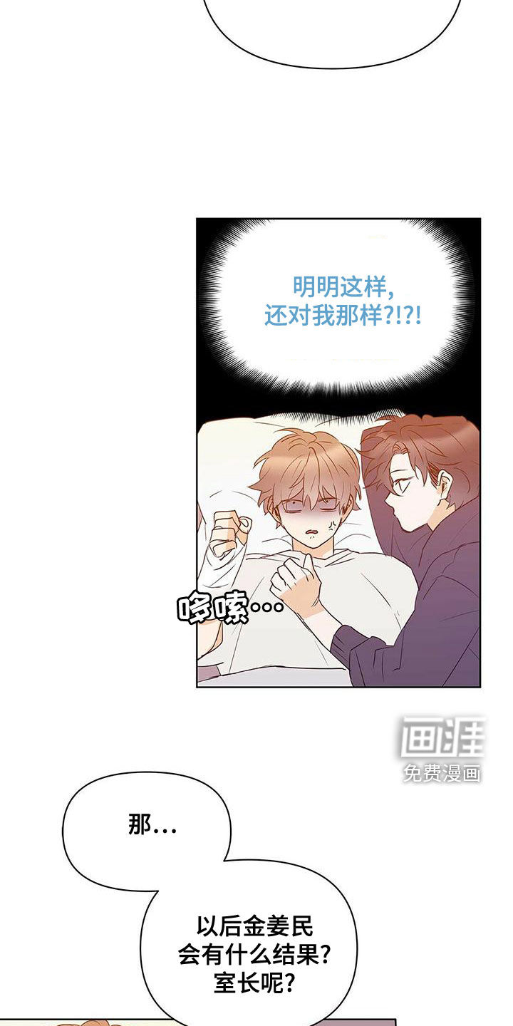 第103话3