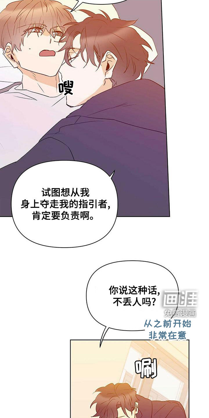 第103话4