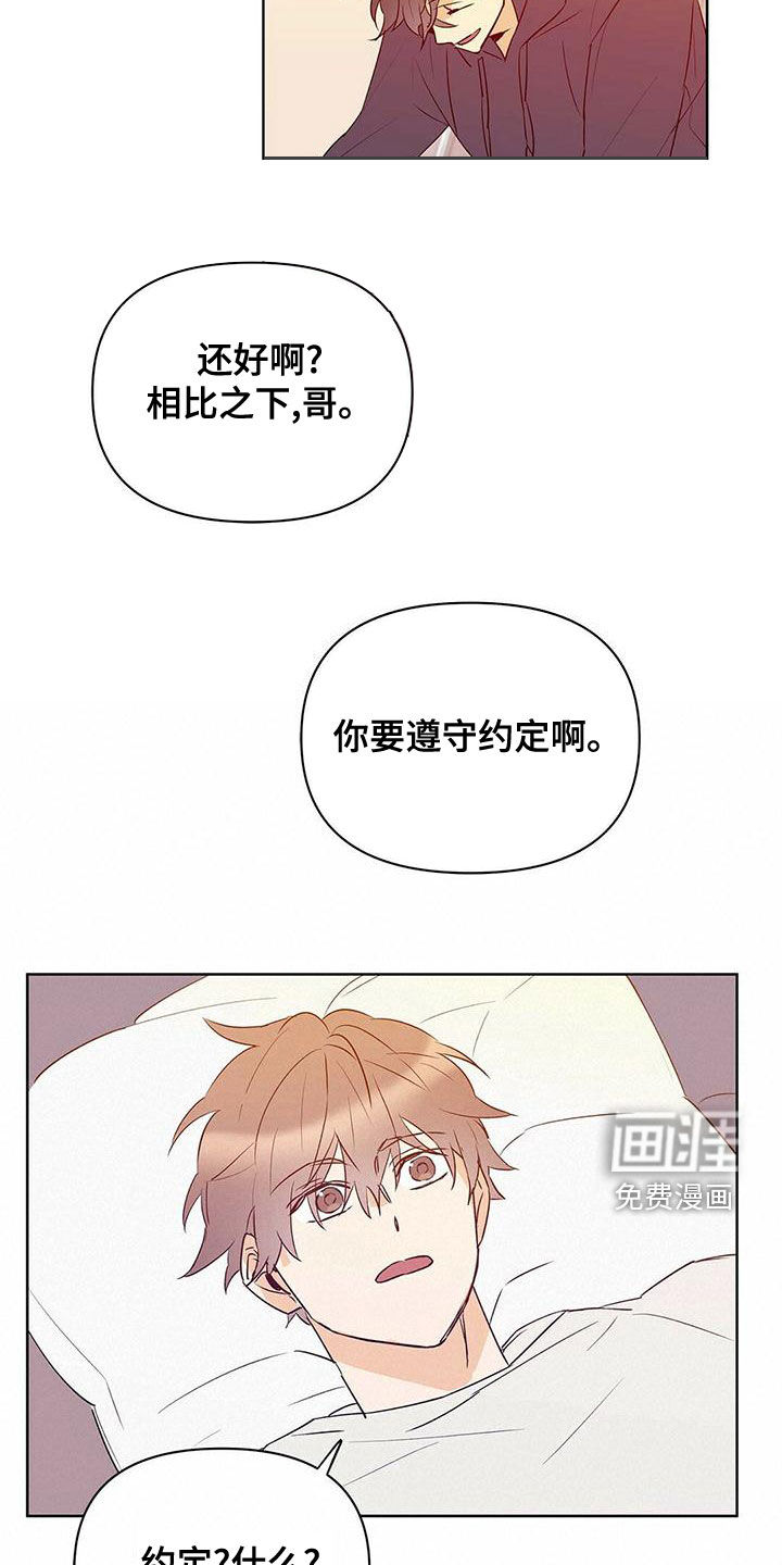 第103话5